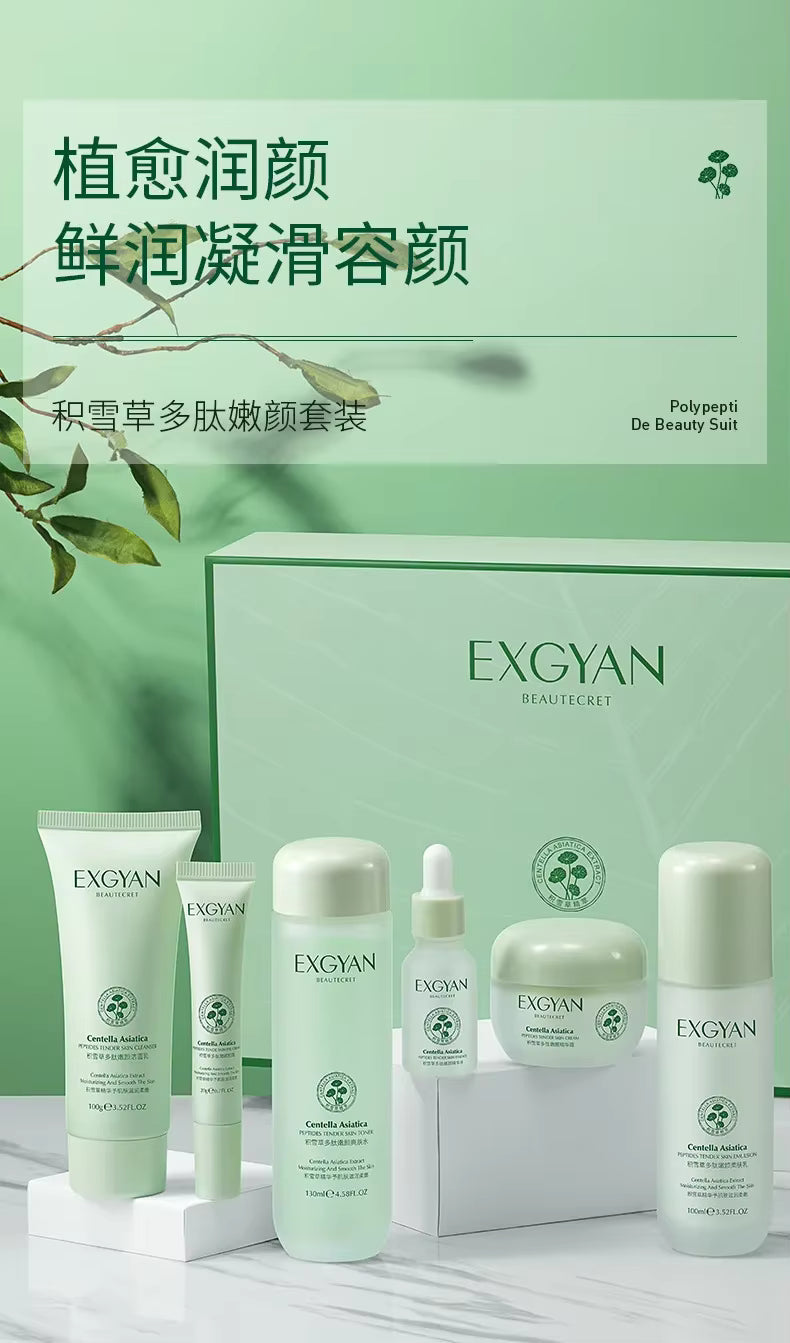 Coffret de soins pour la peau à base de polypeptides de Centella Asiatique : sérum-crème-lotion hydratante et régulateur de sébum à l’aloe Vera, essence d’acide ascorbique