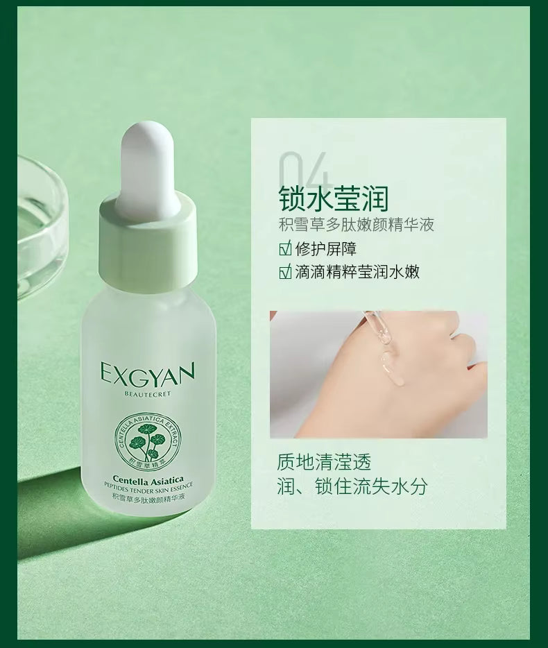 Coffret de soins pour la peau à base de polypeptides de Centella Asiatique : sérum-crème-lotion hydratante et régulateur de sébum à l’aloe Vera, essence d’acide ascorbique