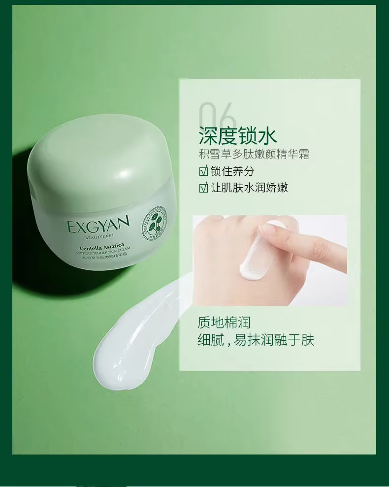Coffret de soins pour la peau à base de polypeptides de Centella Asiatique : sérum-crème-lotion hydratante et régulateur de sébum à l’aloe Vera, essence d’acide ascorbique