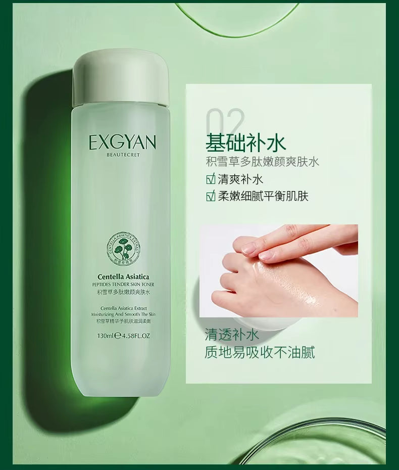 Coffret de soins pour la peau à base de polypeptides de Centella Asiatique : sérum-crème-lotion hydratante et régulateur de sébum à l’aloe Vera, essence d’acide ascorbique