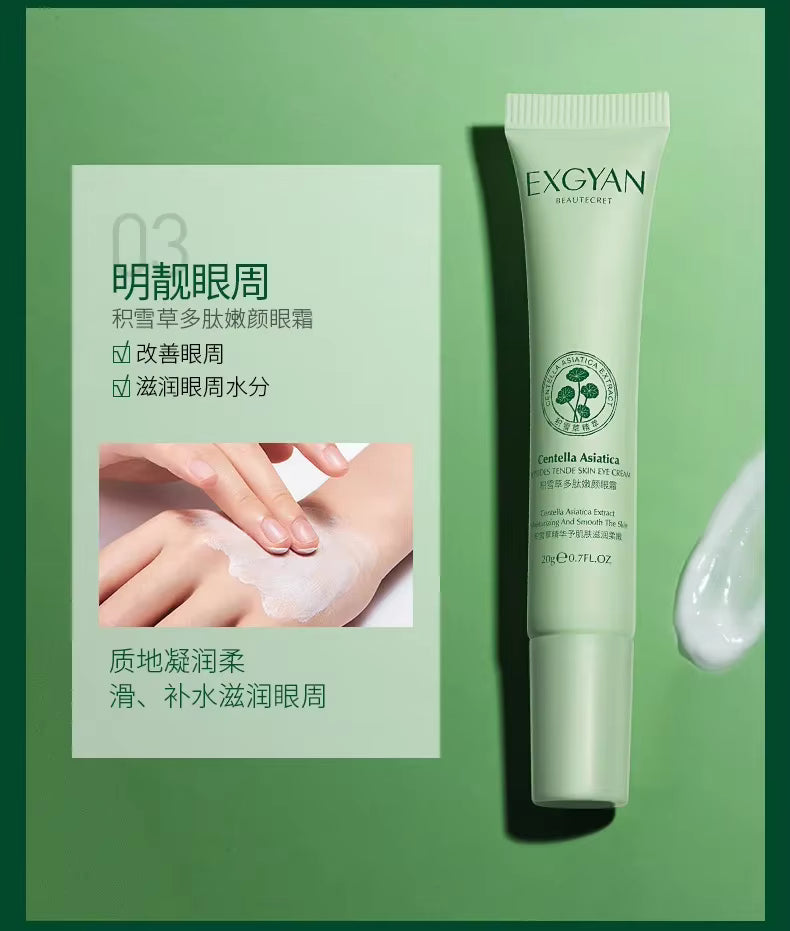 Coffret de soins pour la peau à base de polypeptides de Centella Asiatique : sérum-crème-lotion hydratante et régulateur de sébum à l’aloe Vera, essence d’acide ascorbique